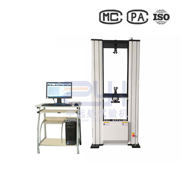 懸架彈簧六分力試驗(yàn)機(jī)